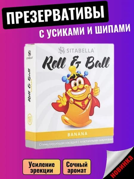 Презервативы с усиками, презервативы с шипами Sitabella
