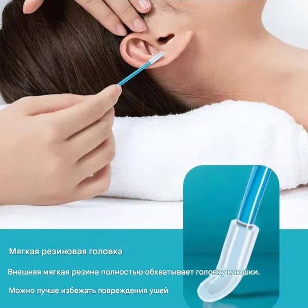 Инструмент для чистки ушей, носа