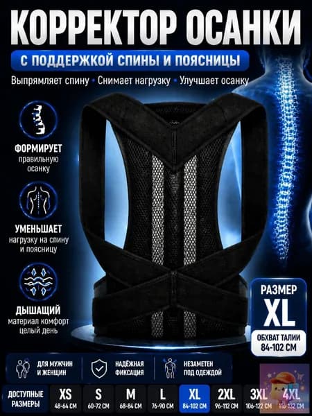 Жилет утяжелитель