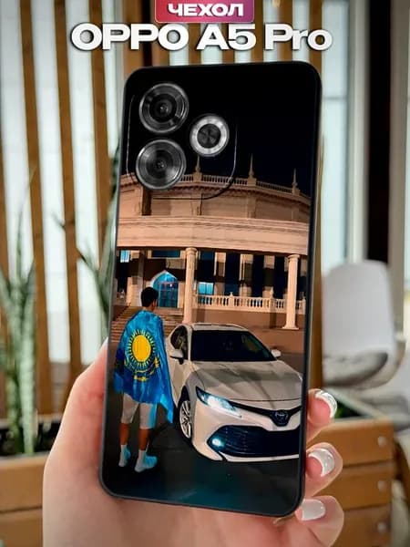 Чехол на OPPO A5 Pro с принтом Camry Казахстан
