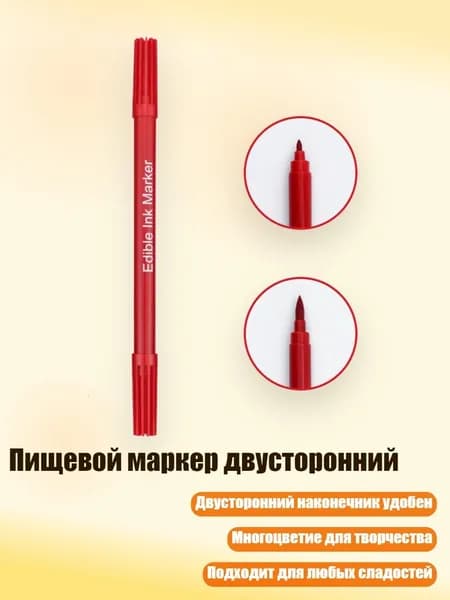Пигмент/ 20 г.