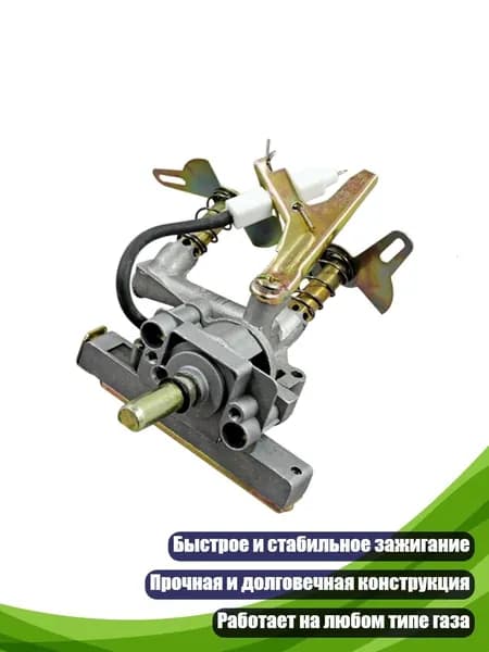 настольная плита 1SA302815_YHL0_1SA302815-B_YHL0, разноцветный