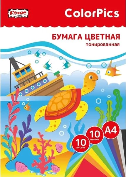 Бумага цветная Комус Класс (№1 School) ColorPics (А4, 10 листов, 10 цветов, офсетная, тонированная)