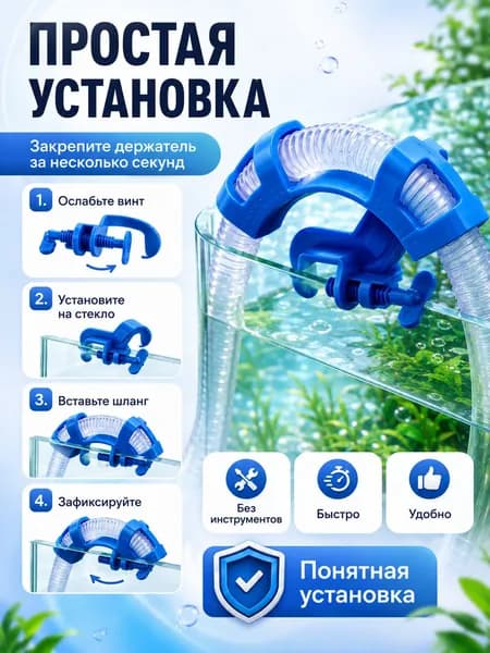 Адаптер для шланга , Пластик