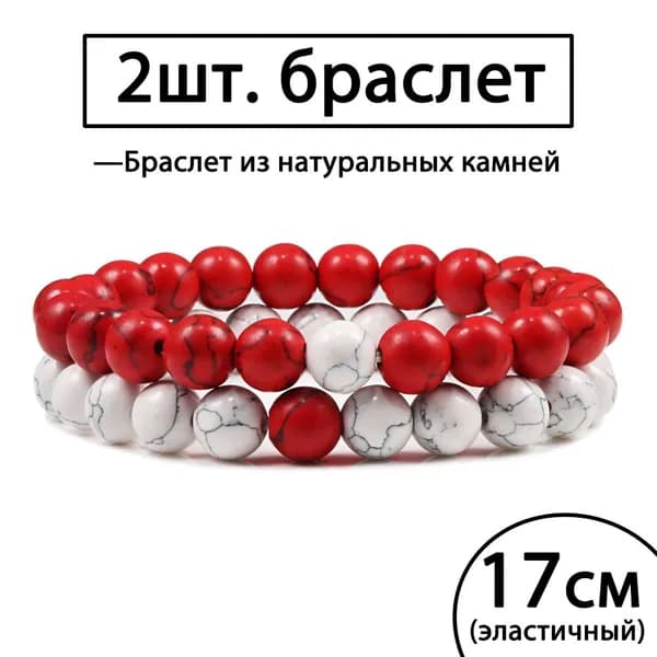 Браслет плетеный
