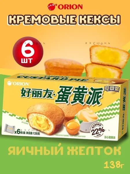 Печеньеz