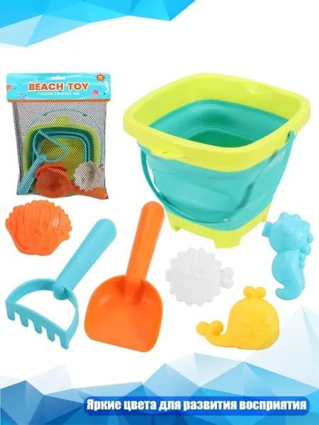 Набор пляжных игрушек из АБС-пластика, - Зеленый 7