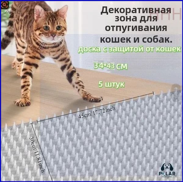 Подстилочный материал для домашних животных