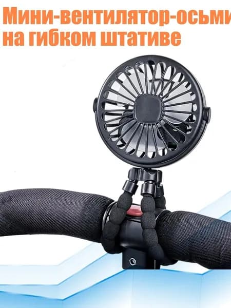 Вентилятор автомобильный, арт. 1NN300048-BK-GD_HJS