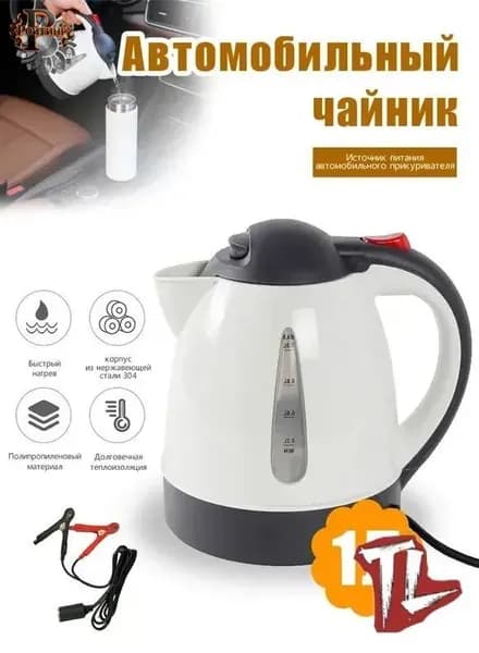Электрический чайник mzm-20260316145745295, белый