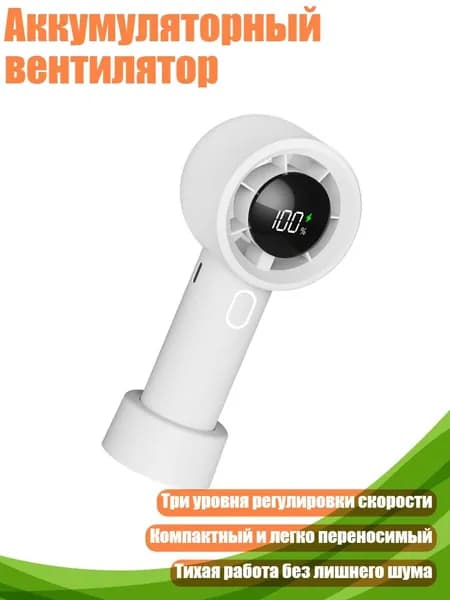 Вентилятор автомобильный, арт. 7HH510435-W_WKY