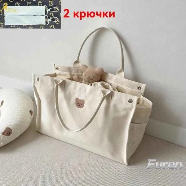Сумка для мамы