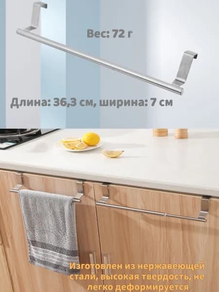 Стойка для диспенсера, 1 шт