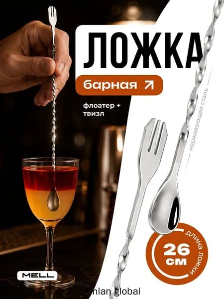 Латте арт инструмент, 1 шт