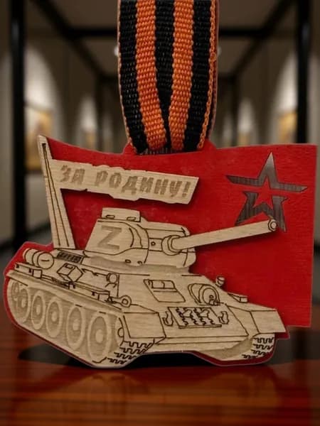 С Днем Победы, 9 Мая, Праздник, Символ "Танк", Сувенир-подвеска, Медаль