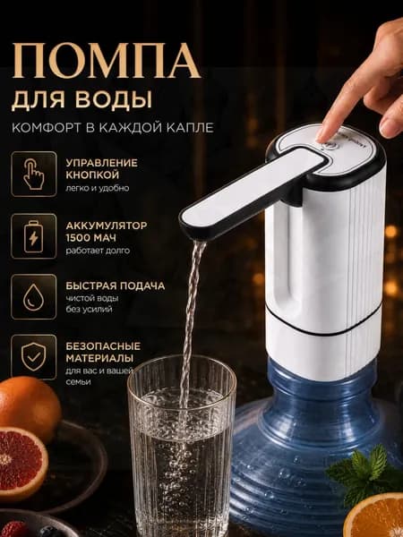 Кулер для воды 019f51515a65717cbd303a9dc67b599e