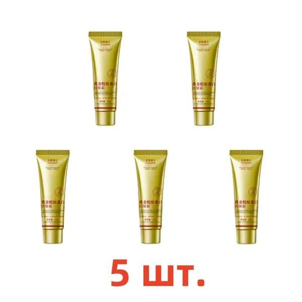 Коллагеновый крем против морщин