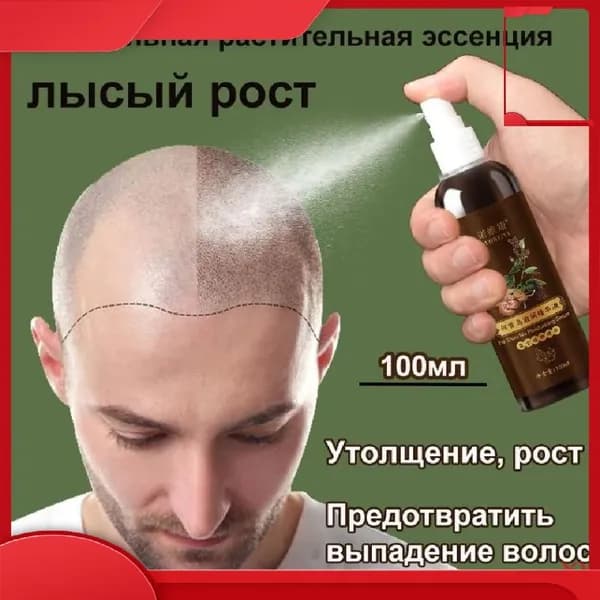 Сыворотка для волос, 100 мл