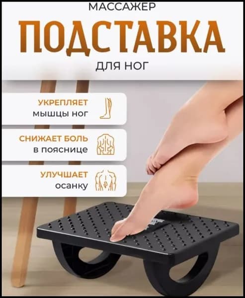 Табурет-стремянка, 1 шт.