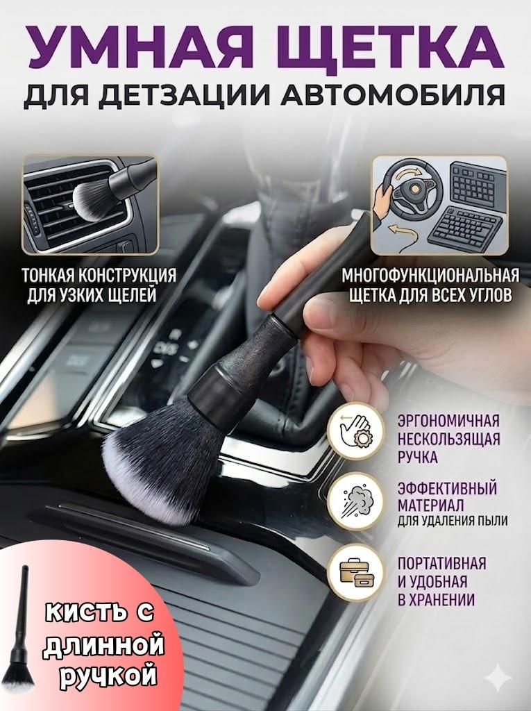 Губка автомобильная, 1 шт.