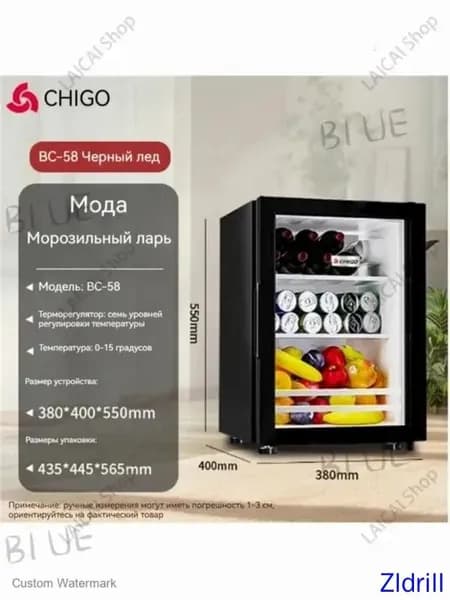 Zldrill Барный холодильник 48EE0536EF704EA394F9D5391F8BBA6E, черный матовый