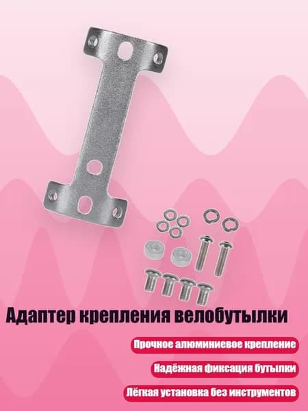 Аксессуары, запчасти для серфинга