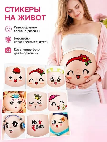 Временная татуировка