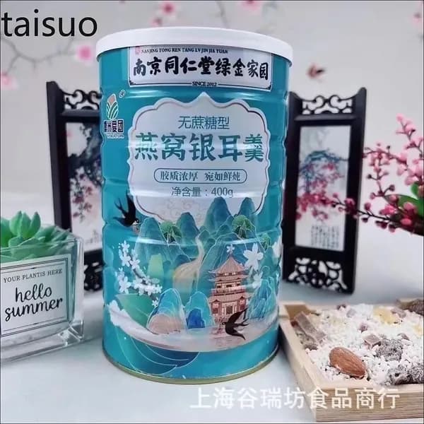 Yin Er Geng Nanjing Tongrentang с ласточкиными гнездами и грушей 400g сухой напиток для завтрака в подарочной коробке