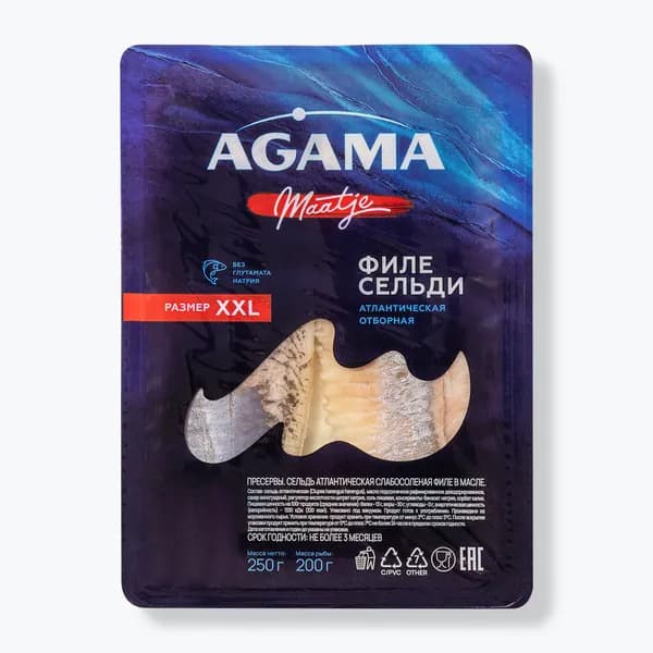 Сельдь атлантическая филе в масле XXL 250 г, AGAMA