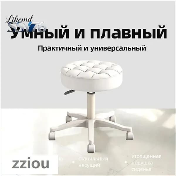 Кресло педикюрное,Сталь,Экокожа