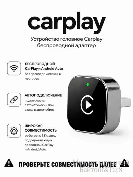 Устройство головное, диагональ: 1", 1 DIN, 0ГБ/0ГБ