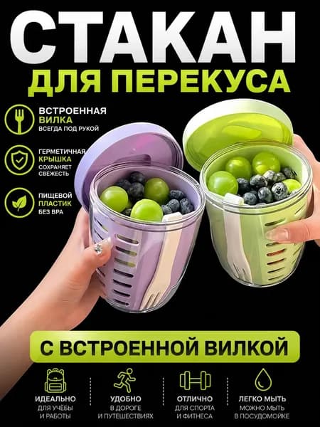 Корзина для пикника, 1 предм.