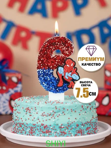 Свечи для торта цифра 6 "Без отдушки", 7.5 см х 4 см, 1 шт