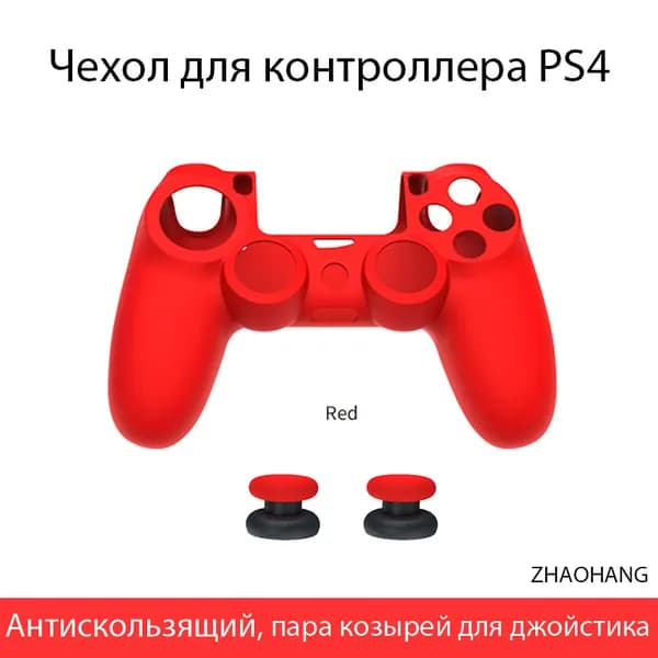 Чехол для контроллера PS4 / Мягкий силиконовый чехол Mark Life с милыми котоушками / анти скольжение и потоотделение