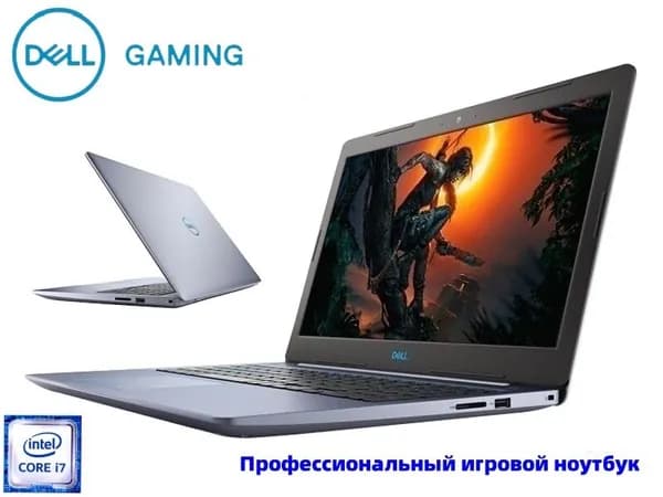 Dell Игровой ноутбук 15.6", Intel Core i5-8300H, RAM 8 ГБ, SSD 256 ГБ, NVIDIA GeForce GTX 1050 Ti (4 Гб), Windows Pro, белый, Русская раскладка