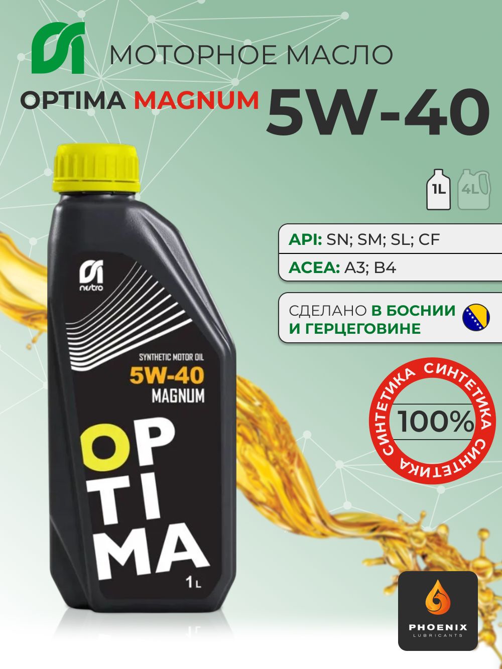nestro OPTIMA MAGNUM 5W-40 Масло моторное, Синтетическое, 1 л