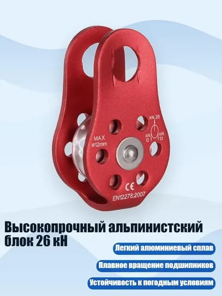 Крепления для лыжероллеров