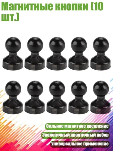 Фурнитура для переплета