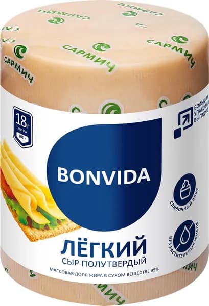 Сыр BONVIDA Легкий полутвердый 35%, без змж, весовой, 0.6 кг