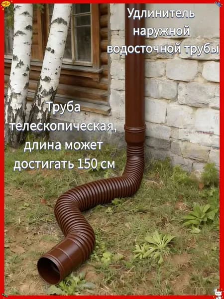 Tруба водосточная,Пластиковая круговой дренажная удлинительная труба,80mm,100mm_подходит для дренажа или удлинения гибких трубопроводных систем