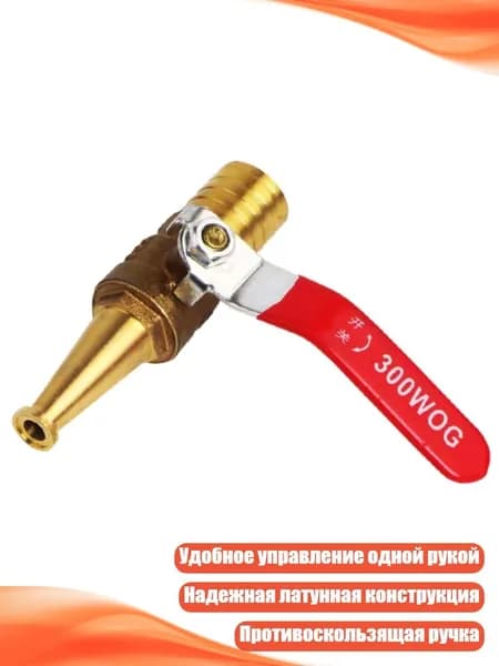Регулируемый насадка для шланга