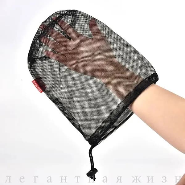 Сетчатый мешок с чашей