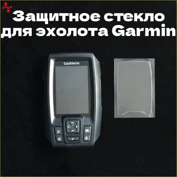 Чехол для рыболовного и охотничьего инвентаря