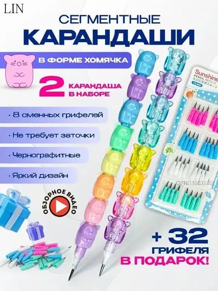 Набор карандашей, вид карандаша: Простой, 2 шт.