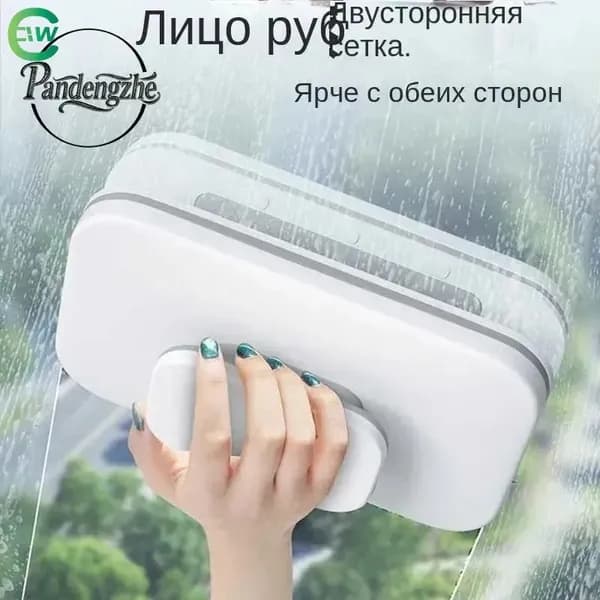 Робот для мойки окон SKU00864_SKU00864Применяемая толщина 3-10 мм, белый