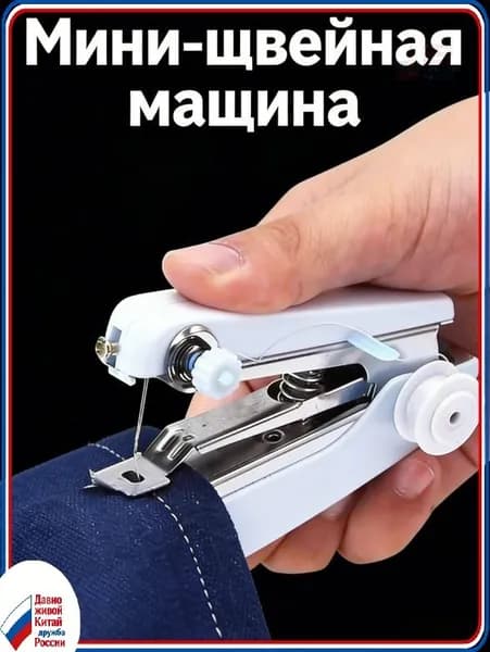 Швейная машина 3mwPcpKB