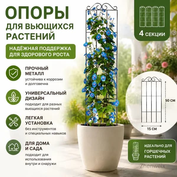 Подставка для цветов,50 см х 15 см х 50 см