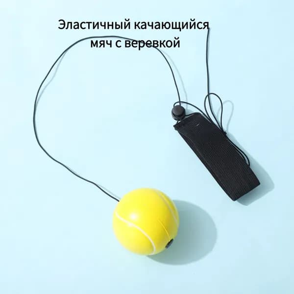 Мяч для детей, 1 шт
