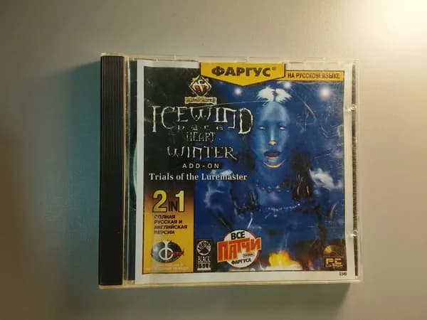 Диск с винтажной игрой для слабого ПК Icewind dare, heart of winter