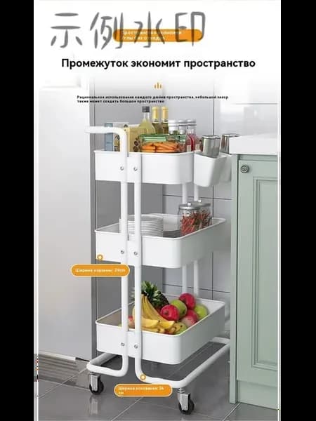 Этажерка Сталь 30x45x78 см фиолетовый